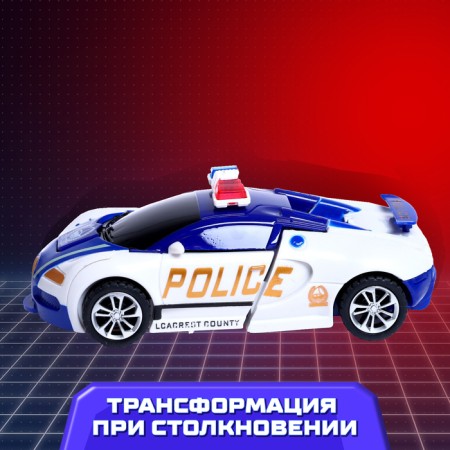 The inertial “policeman” robot is transformed automatically in a collision-3