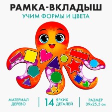 Developing toy 