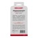 Set of car fuses "mini" Rexant, blister