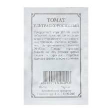 Ultraskopolny tomato seeds, 0.1 g