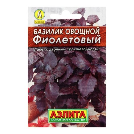 Seeds of the vegetable "purple" "leader", spice, 0.3 g,