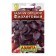 Seeds of the vegetable "purple" "leader", spice, 0.3 g,
