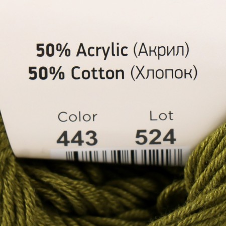 Yarn "Baby Cotton" 50% acrylic 50% cotton 165m/50g (443 swamp)-3