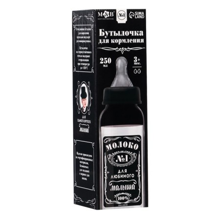 A bottle for feeding glass "Milk No. 1", a classic throat, 250 ml., From 3 months.-7