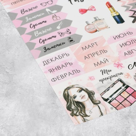 Stickers for the diary "You are beautiful", 14 × 21 cm-1