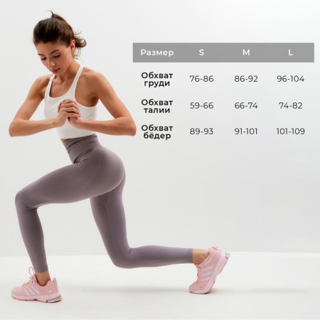 Leggings Sports Minaku: Sportly; Color gray rr-2
