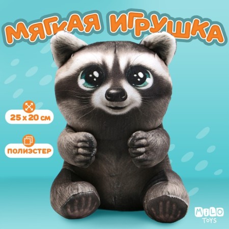 Soft toy "raccoon"
