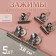 Clips for cuts with a magnet, 3.8 cm, 5 pcs, silver color