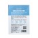A fabric mask moisturizer for face with crystals of Arctic ice, set of 10 pcs