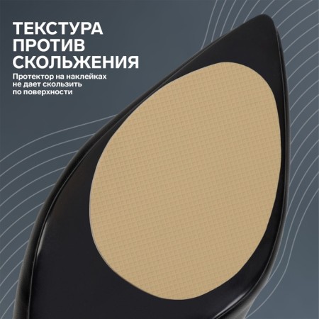 Shoe overlays anti -slip, with a tread, adhesive, 9 cm, steam, beige color-2