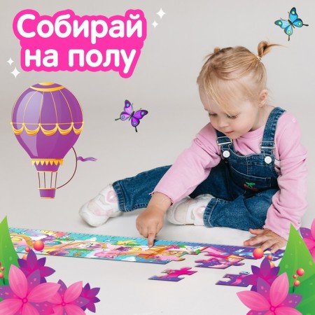 Пазл-ростомер «Друзья принцессы», с наклейками-5
