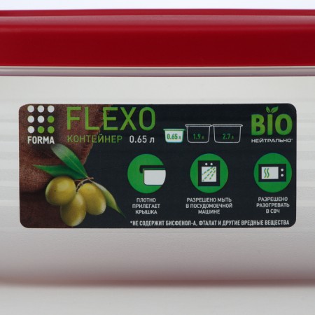 The container is plastic with the lid Flexo, 0.65 l, the color is red-9