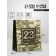 Package Gift Vertical Camouflage, Ml 23 × 27 × 11.5 cm