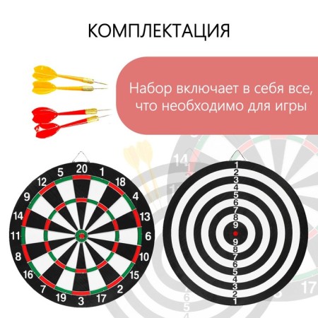 Darts onlytop, d = 30 cm, 4 darts-1