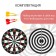 Darts onlytop, d = 30 cm, 4 darts