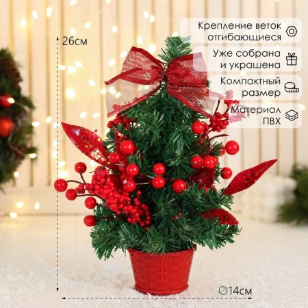Christmas tree decor "festive" bow leaves of the berry, 14x26 cm, red