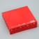Box a gift New Year's folding bilateral “Winter will give miracles”, 20 x 18 x 5 cm, New Year