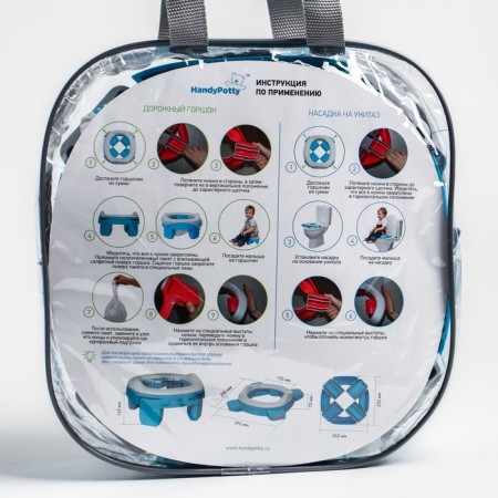 Handypotty road pot in a proprietary bag, blue color-11
