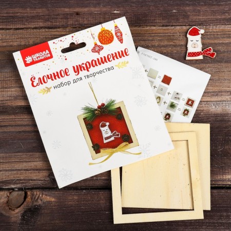 Set for creativity - create the Christmas tree decoration "Lama in the square"-1