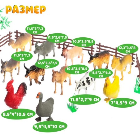 Animal set "My Farm", 12 figures, with accessories-1