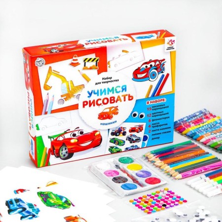 Drawing set "Learning to draw: cars"-1