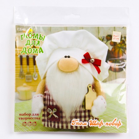 Set for creating a toy "Dwarves for the Home" "Dwarf chef cook"-1