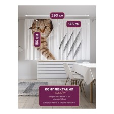 Фотошторы «Кот с царапиной», сатен, размер 145х180 см, 2 шт