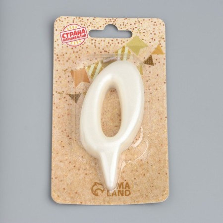 Candle for Cake "Oval" Number "0", large, pearl, 5.5 cm-3