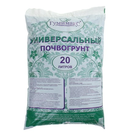 Gumimax soil universal 20 liters