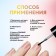 Primer for manicure, acidic, 8 ml