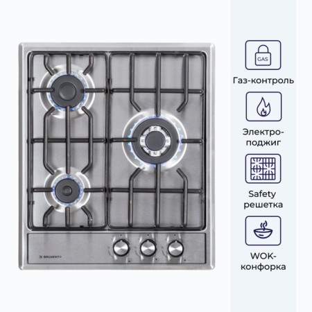 Hon surface Delvento V45V35M001, gas, 3 burners, silver