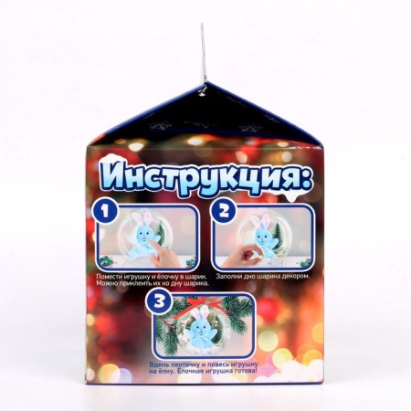 Set for creativity "Christmas Toy"-4