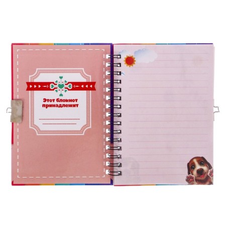Notebook on the lock “My notebook”, A6, 50 sheets.-2