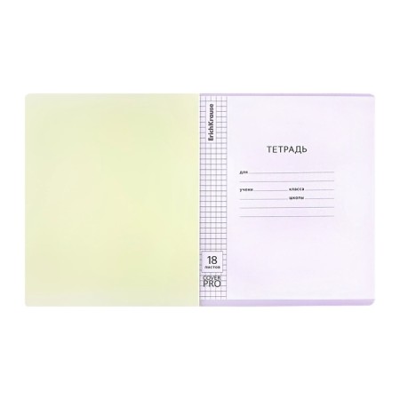 Student school notebook with a plastic cover on the A5+, Erichkrause Coverpro Neon, a cell, 18 sheets, yellow-8