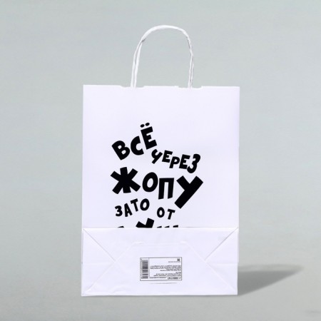 Gift package with jokes, craft "with the heart", white, 24 x 10.5 x 32 cm, 1 pcs-1