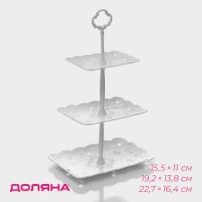Этажерка-фруктовница прямоугольная Доляна «Вивьен», 3 яруса, 15,5×11 см, 19,2×13,8 см, 22,7×16,4 см, цвет белый