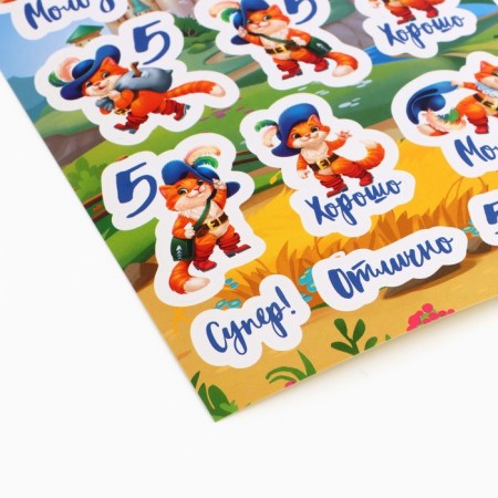Paper stickers of the rating "Red cat", 11 x 18 cm-1