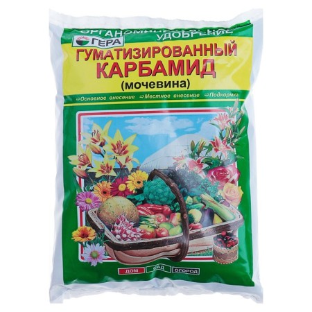 Homatized Karbamide "Hera", 0.8 kg-2