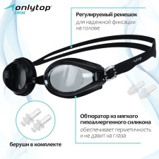 Glasses for swimming children's Onlytop, Berushi, Mix Colors