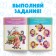 The book is the teaching “Figures and the score”, 16 pages, a5, Masha and the bear