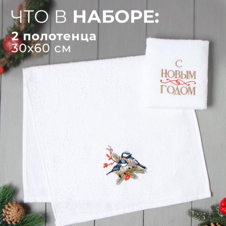 Set of towels Ethel "Tits" 30x60 cm - 2 pcs, 100% cotton, 340 g/m2-1
