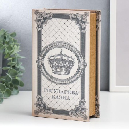 Safe-book wood, leatherette "Crown. Sovereign Treasure" 21x13x5 cm-1