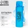 Water bottle "Dream of miracles", 600 ml