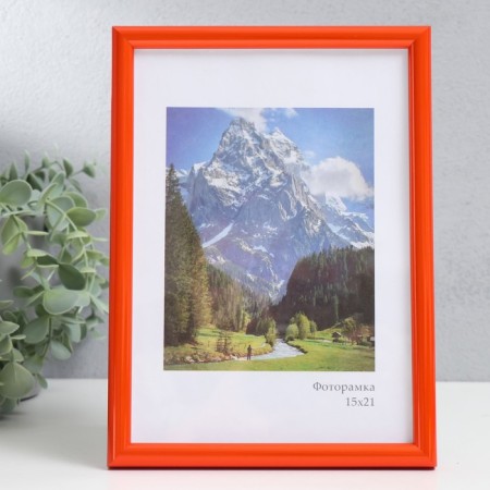 Photo frame plastic "Rainbow" 15x21 cm, orange