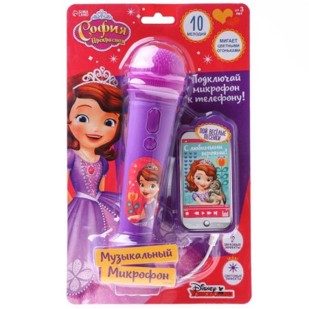 Musical microphone "Sofia Beautiful", sound, light