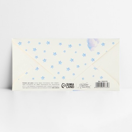 Money envelope "Happy baby", elephant, glitter, 16.5 x 8 cm-4