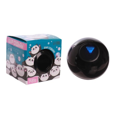 A ball of desires-1