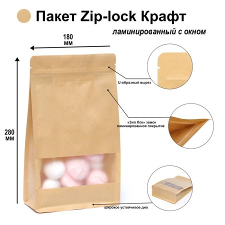 Zip-Lock package Craft with a flat bottom, rectangular window, 18 x 28 cm