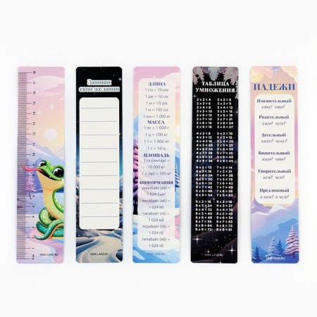 Bookmarks for books cardboard 5 pcs "Fairytale New Year"-2