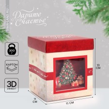 Folding box with 3D effect 